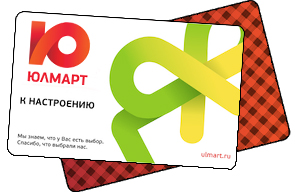 Юлмарт Интернет Магазин Великий