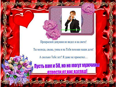 http://www.millionpodarkov.ru/stengazeta/wp-content/uploads/2010/08/50-let-originalno1.jpg