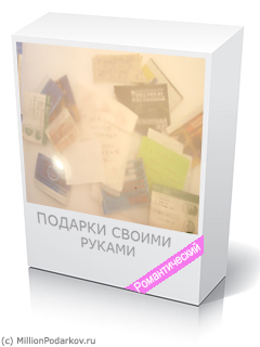 Романтичная газета