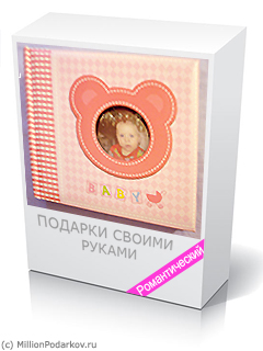 Детский альбом