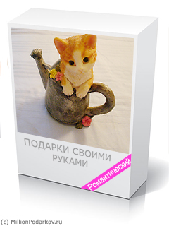 Копилка самому любимому