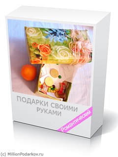 Удивительная коробка