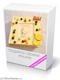 Детский альбом