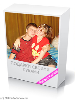 Шарик – сюрприз