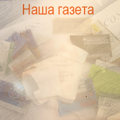 Шаг 3