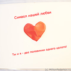 Шаг 4