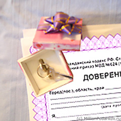 Шаг 5