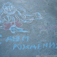 Шаг 6