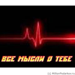 Шаг 8
