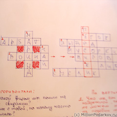Шаг 9