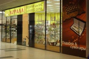 «Коралл» направляется на Северо-Запад
