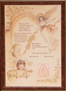 Благой подарок — благая весть от Олега Зуева