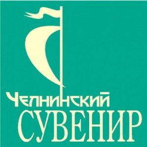 Набережночелнинская картинная галерея открывает двери для участников конкурса «Челнинский сувенир»