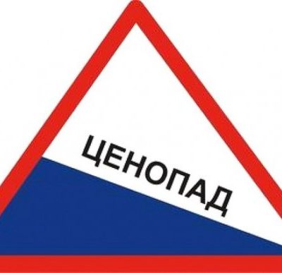 Осенний ценопад в магазине Идеи подарков