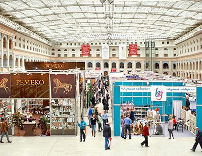 Международный выставочный проект «ПОДАРКИ. ОСЕНЬ 2014»