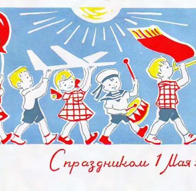 Подарки к первому мая или что пригодится на пикнике