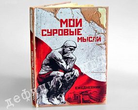Какие подарки осчастливят мужчину знака Рыбы