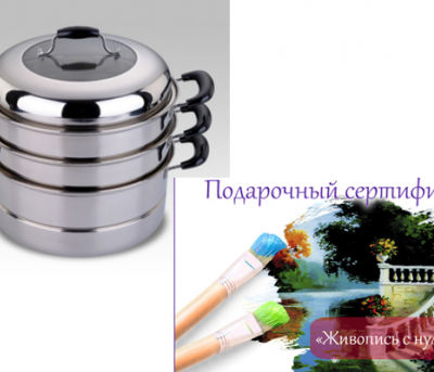 Идеальные подарки для прекрасных дам