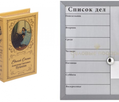 Чего желает женщина Овен