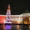 Новый год на Дворцовой площади