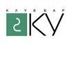 Ку-ку!