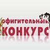 Вечер фантов