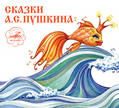 Наше всё, или зачем нам нужны классики?