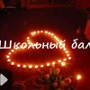 Весёлая ностальгия