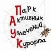 Активный отдых на море — легко и весело