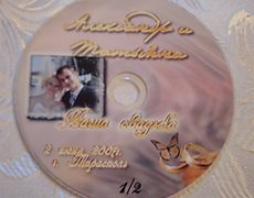 CD с любимыми песнями